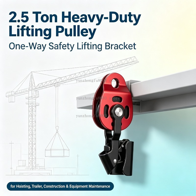 Heavy Equipment Lift - (İP YOK) 2.5 Ton Ağır Hizmet
